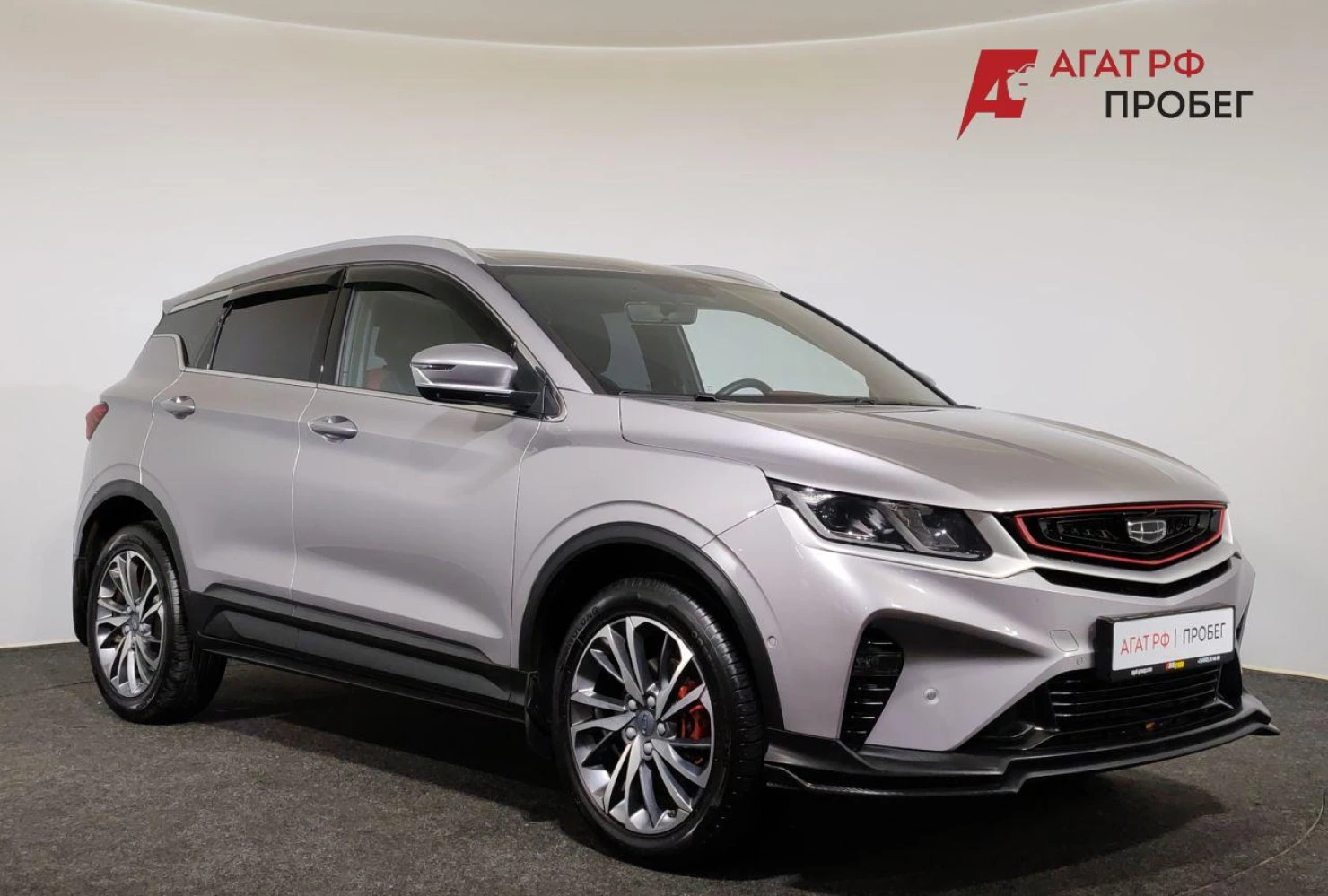 Geely Coolray, 2023
