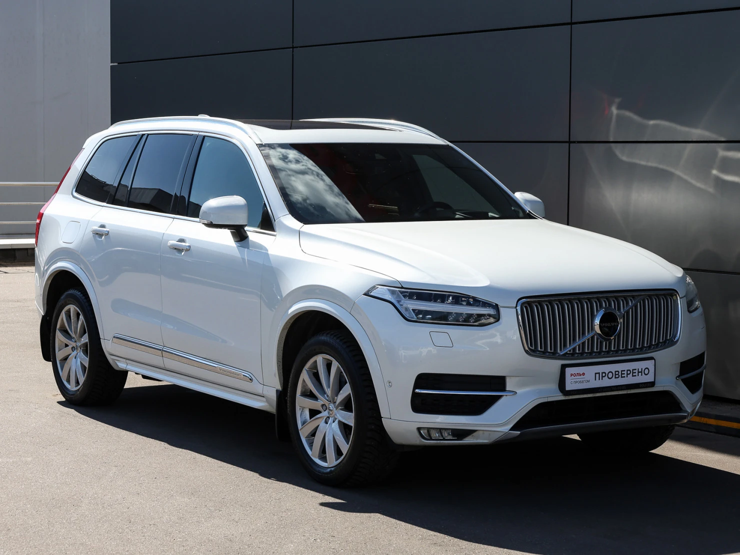 Volvo XC90, 2017