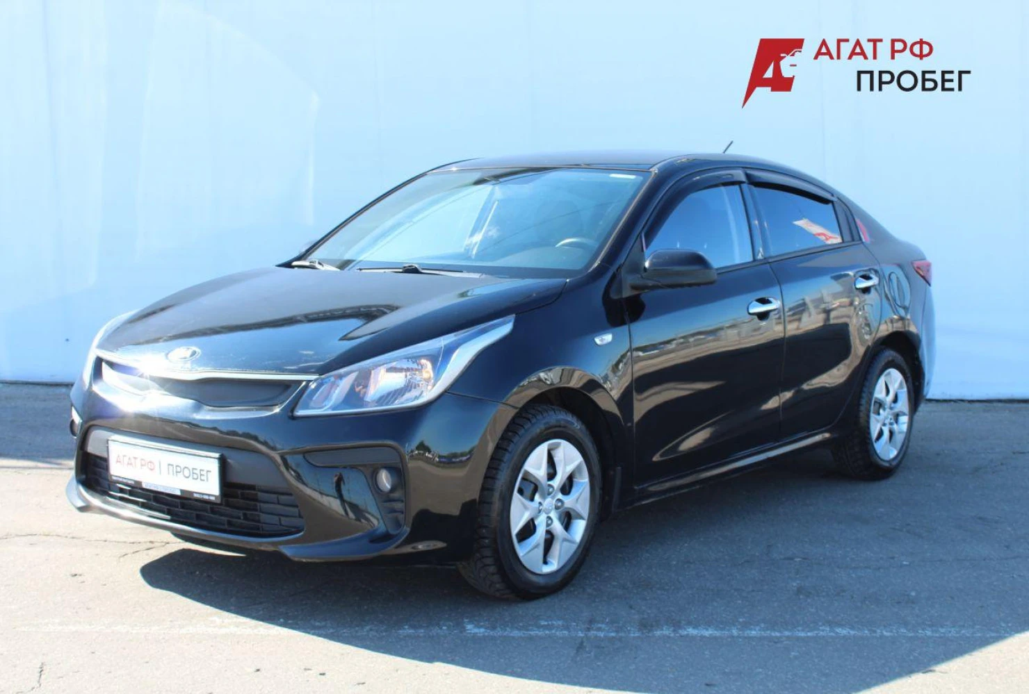 Kia Rio, 2019