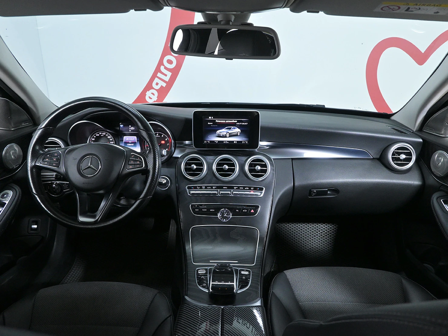 Mercedes-Benz C-Класс, 2015