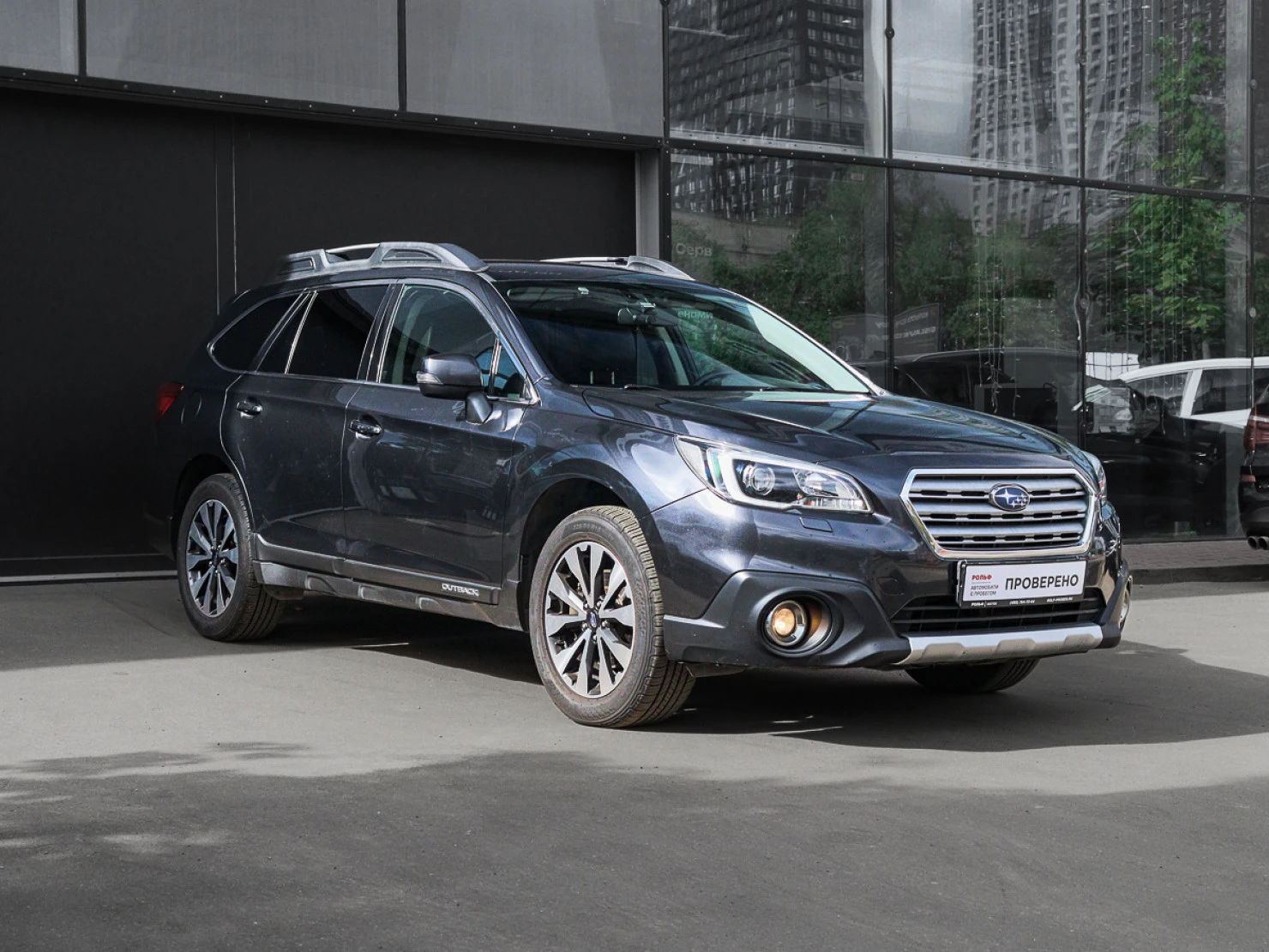 Subaru Outback, 2016