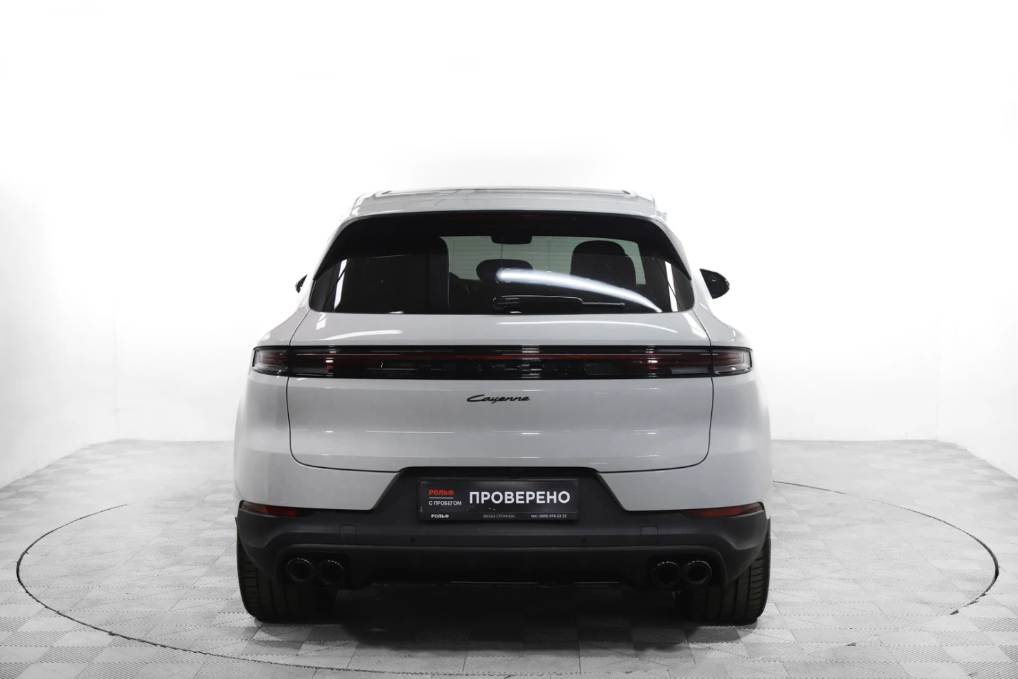 Porsche Cayenne, 2023