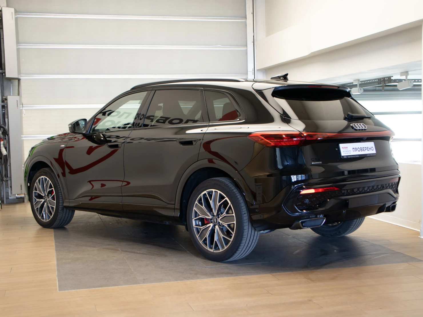 Audi Q5, 2025