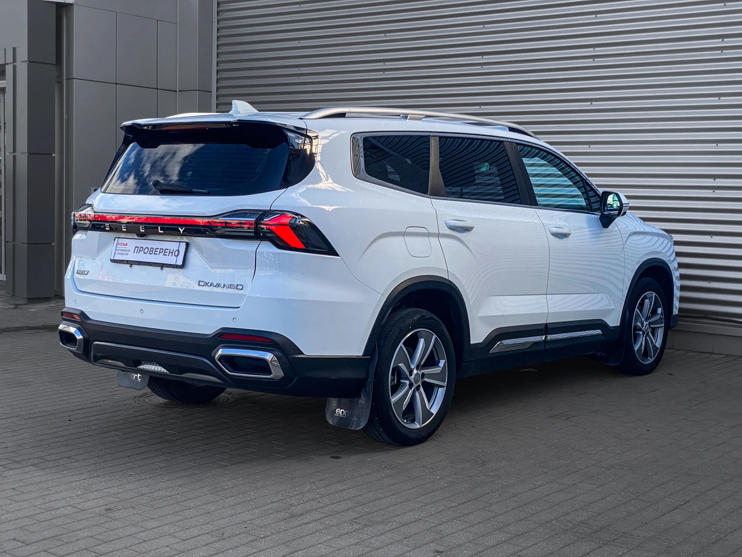 Geely Okavango, 2024