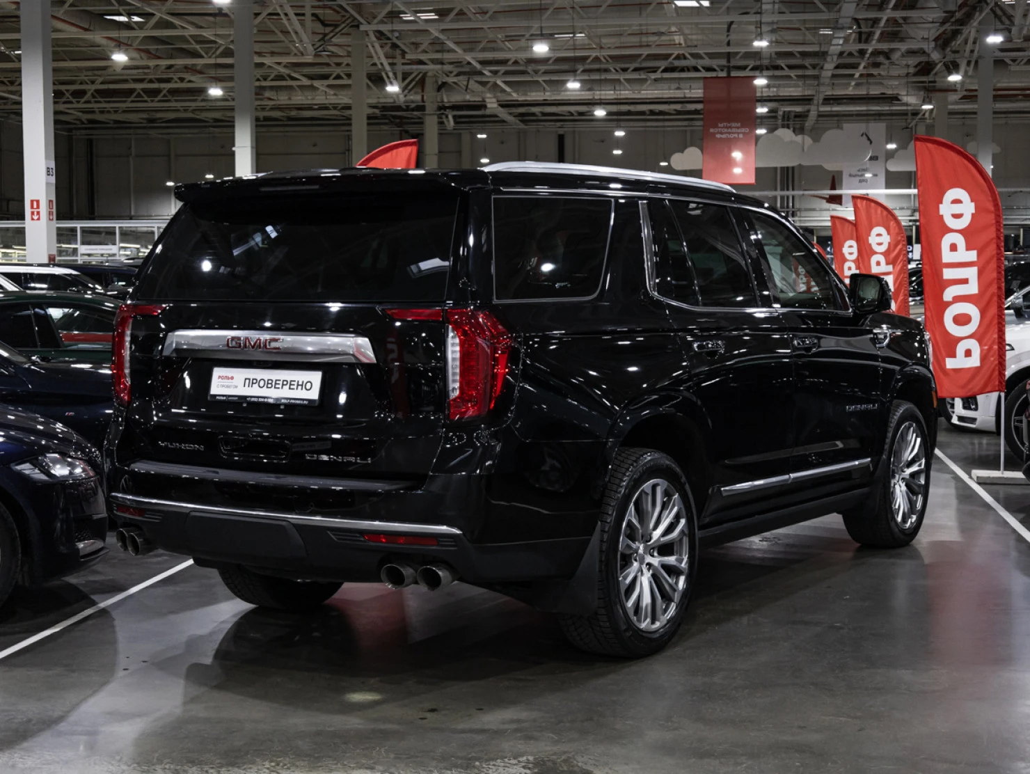 GMC Yukon, 2022