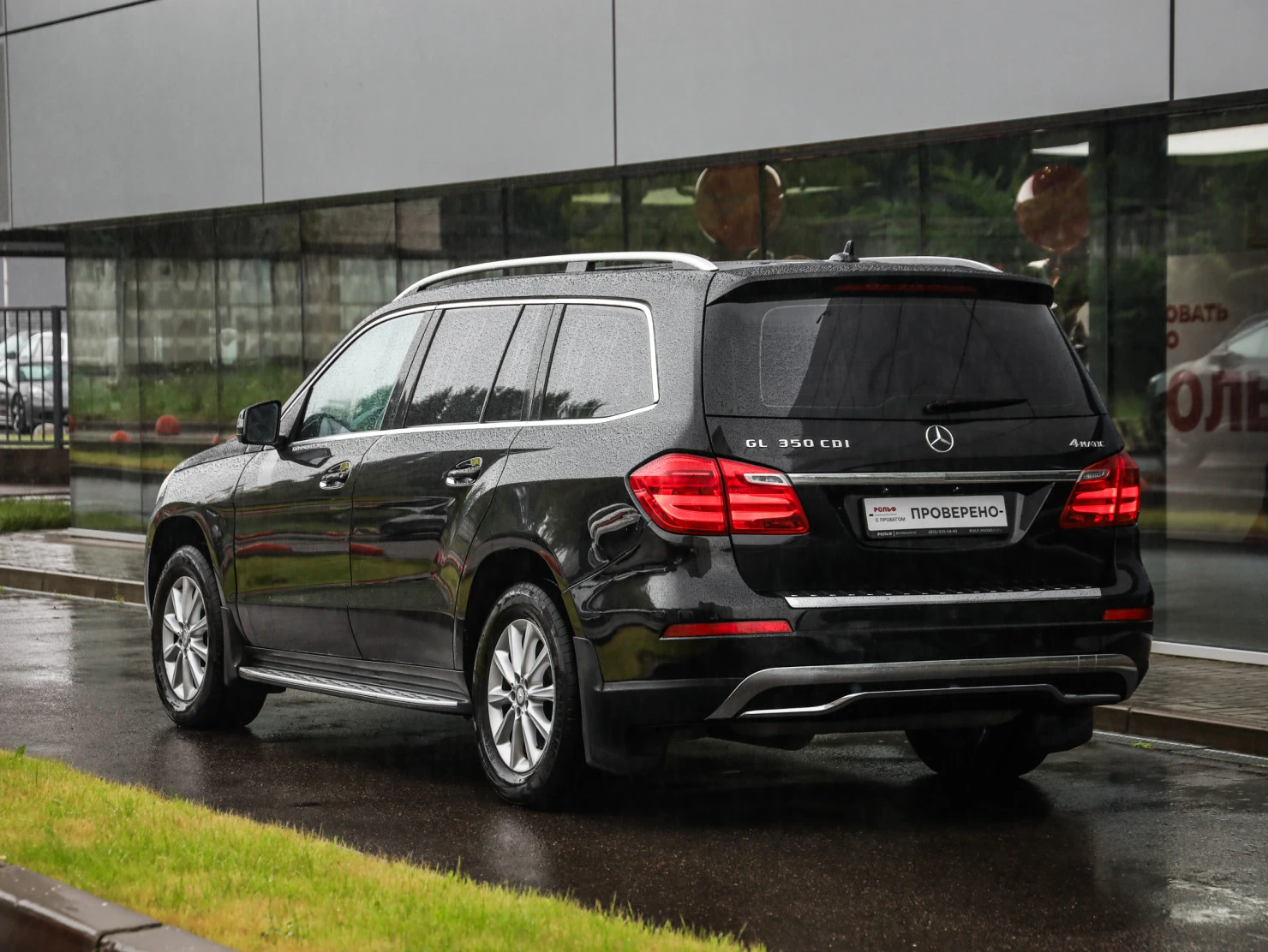 Mercedes-Benz GL-Класс, 2013