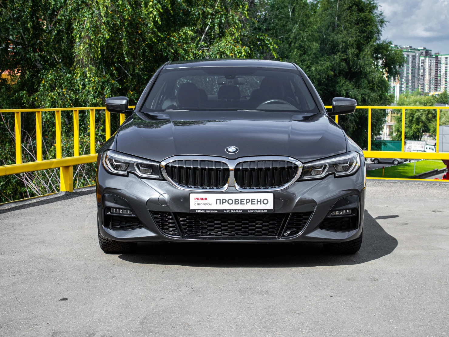 BMW 3 серии, 2020