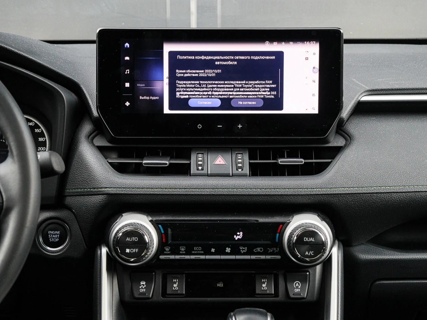 Toyota RAV4, 2024