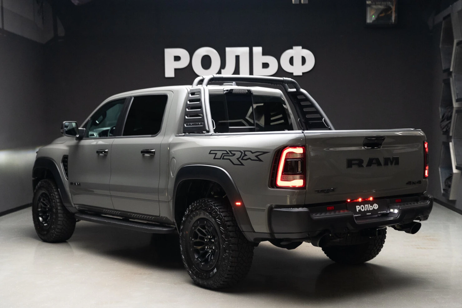RAM 1500, 2023