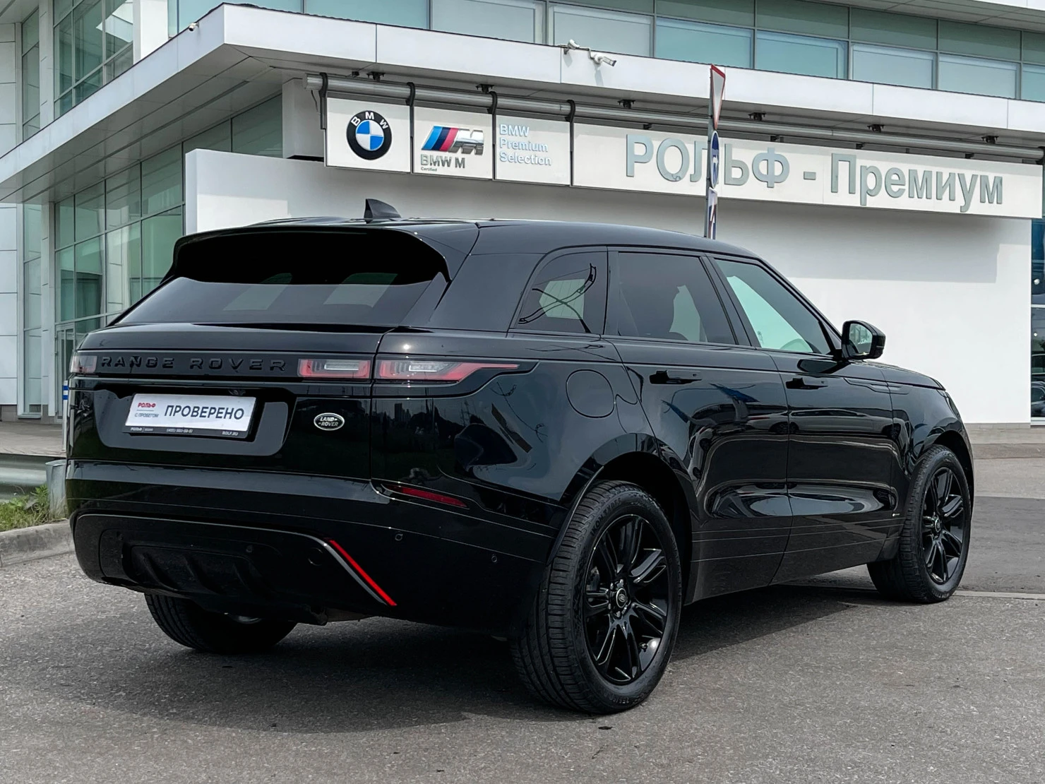 Land Rover Range Rover Velar, 2021