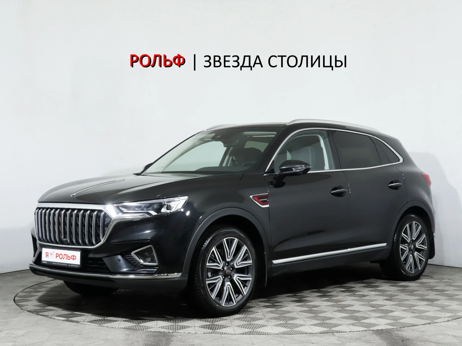 Hongqi HS5, 2024