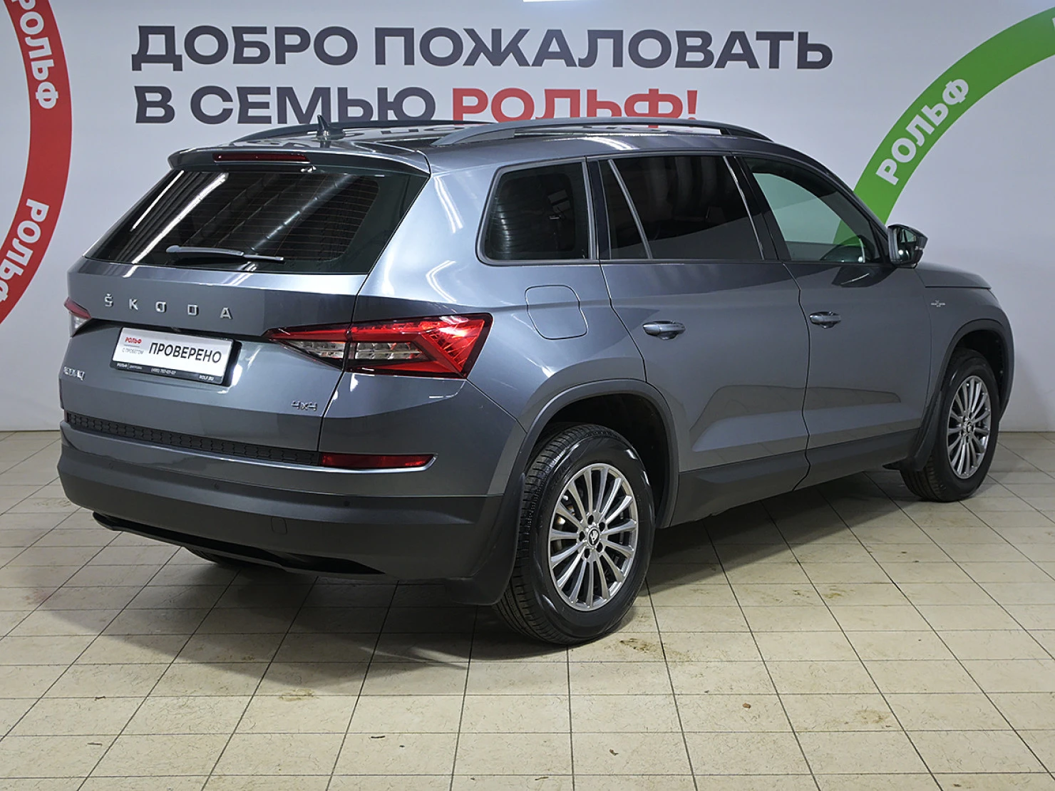 ŠKODA KODIAQ, 2021