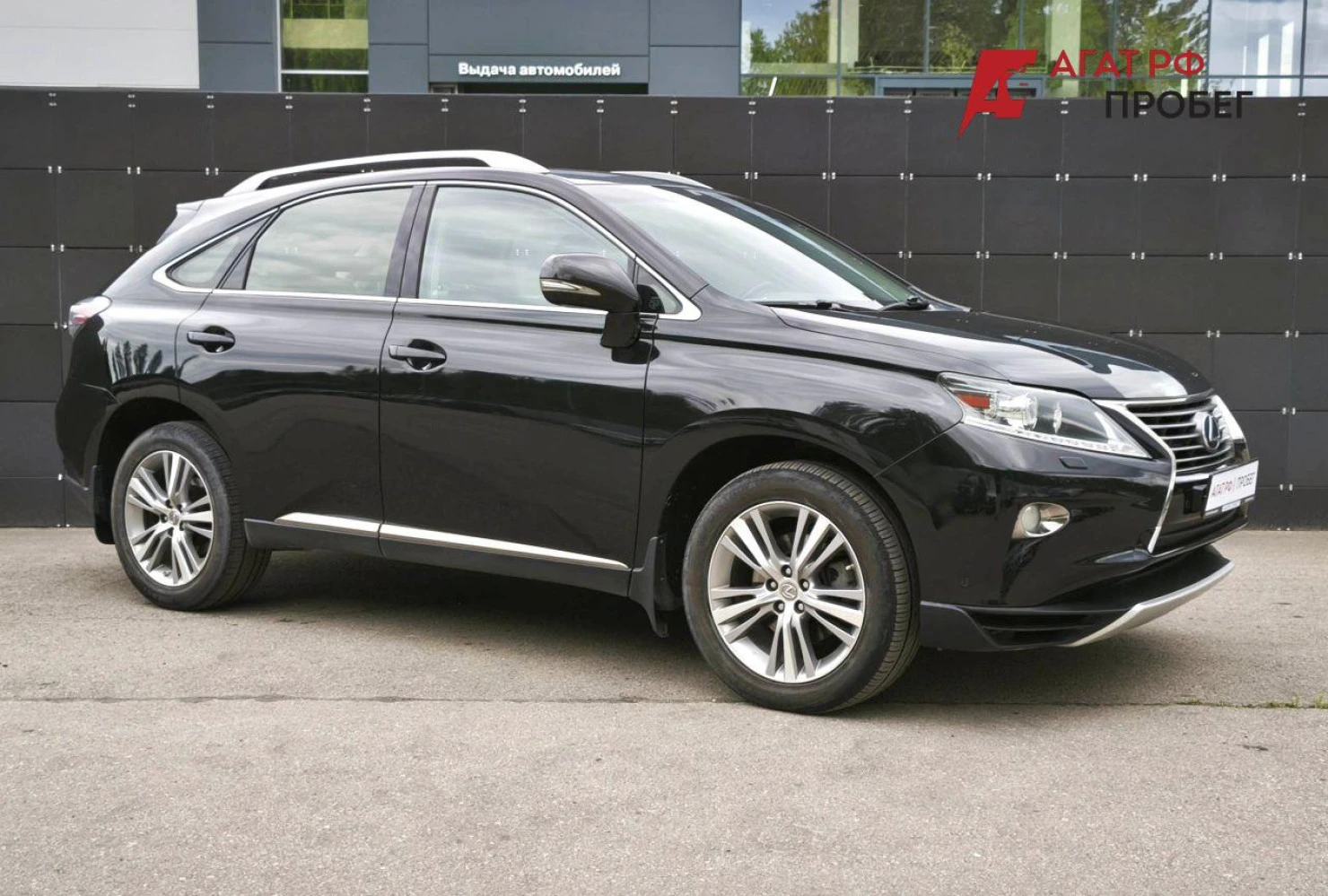 Lexus RX, 2014