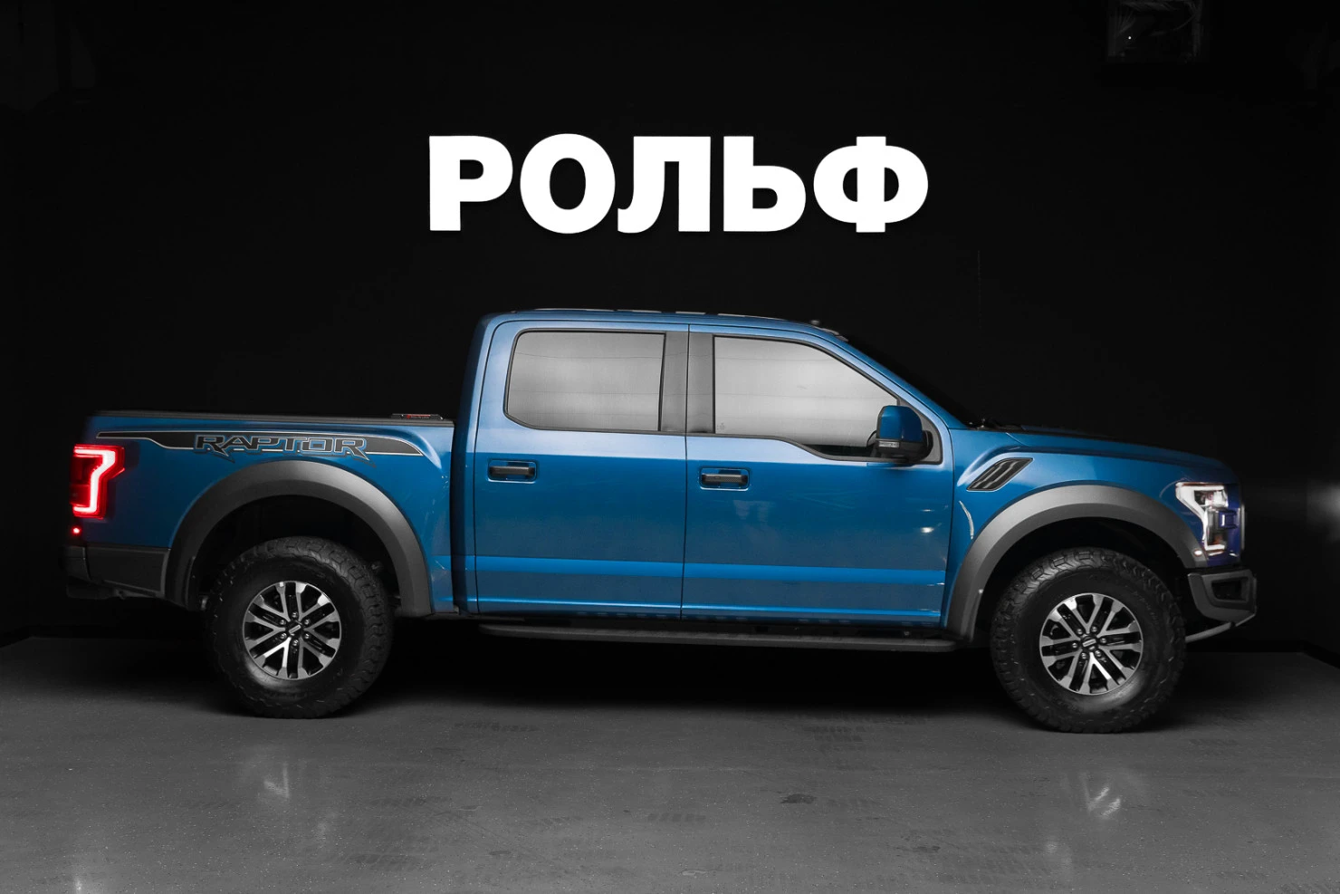 Ford F-150, 2019