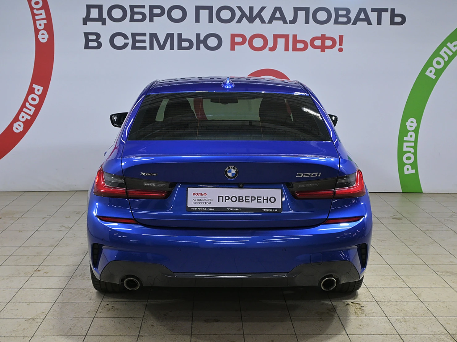 BMW 3 серии, 2020