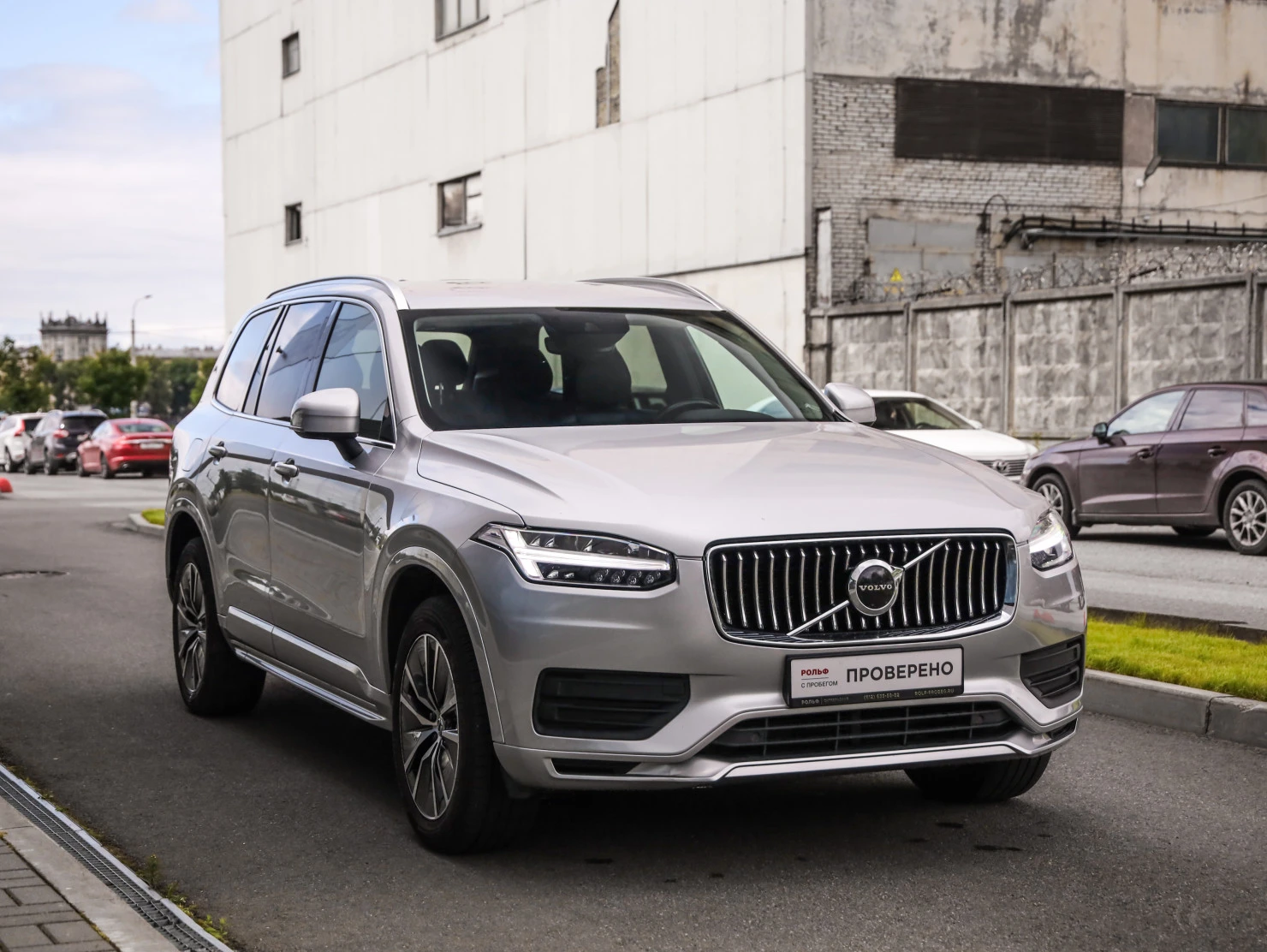Volvo XC90, 2021