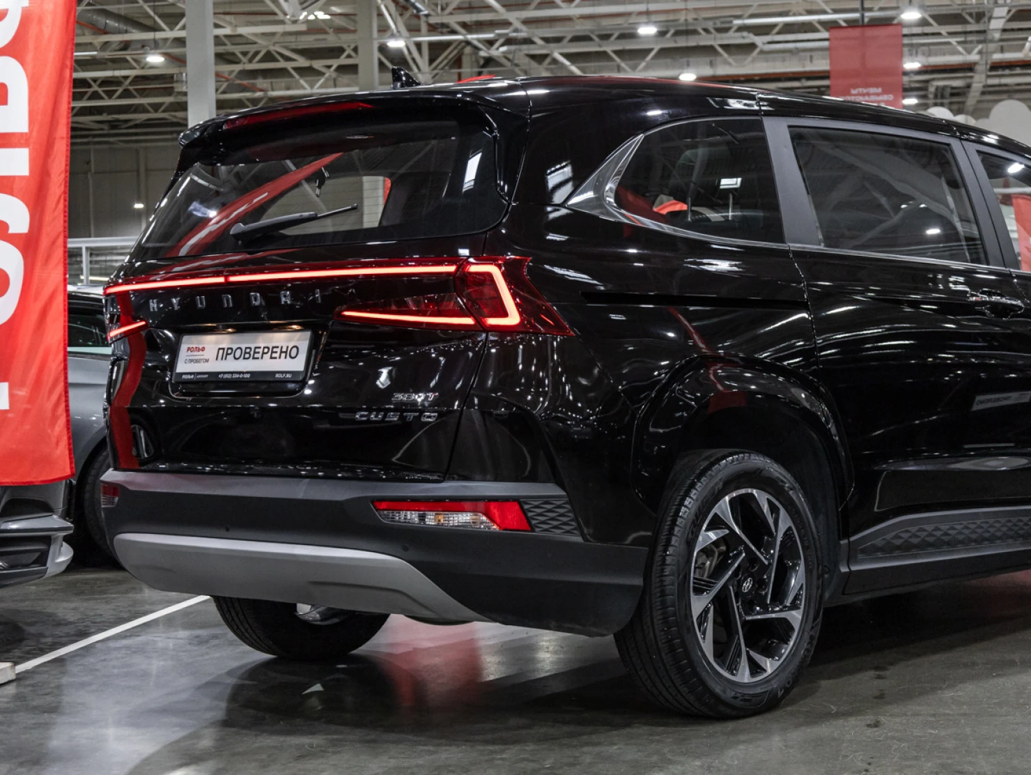 Hyundai Custo, 2022