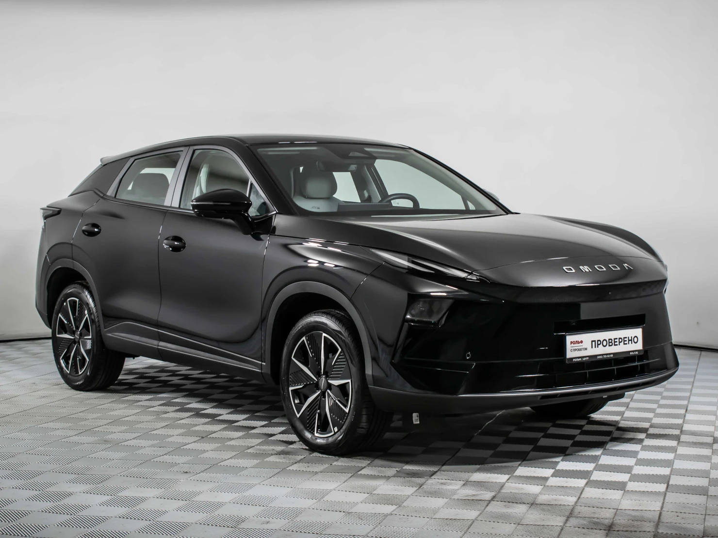OMODA C5, 2026