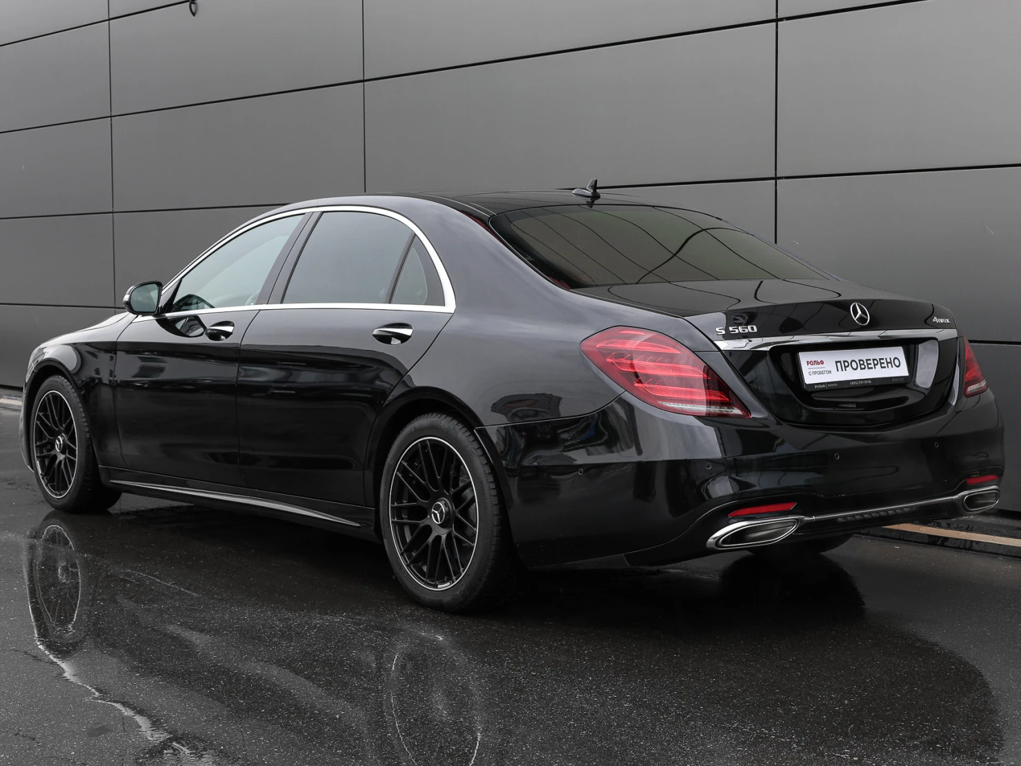 Mercedes-Benz S-Класс, 2018