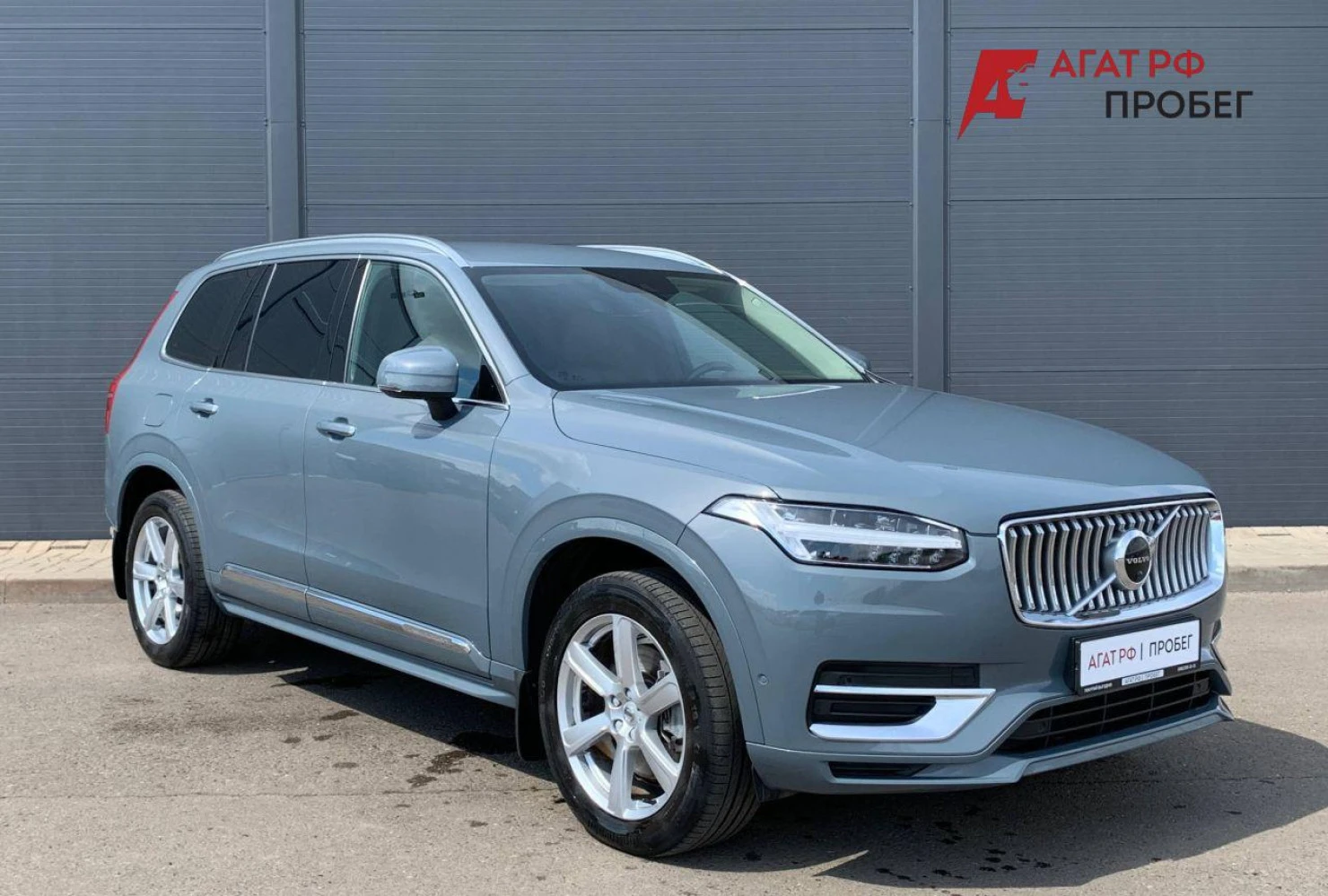 Volvo XC90, 2019