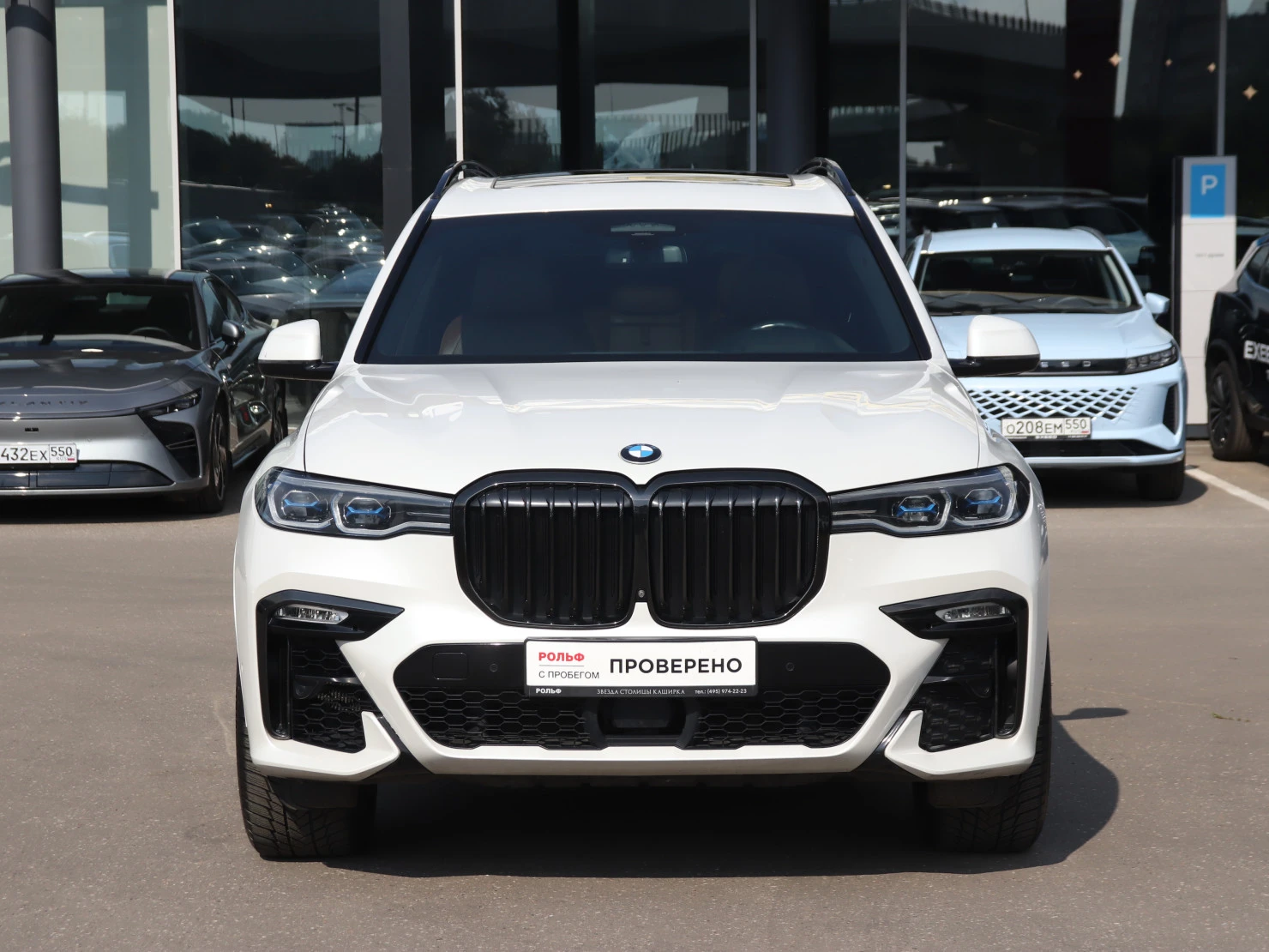 BMW X7, 2020