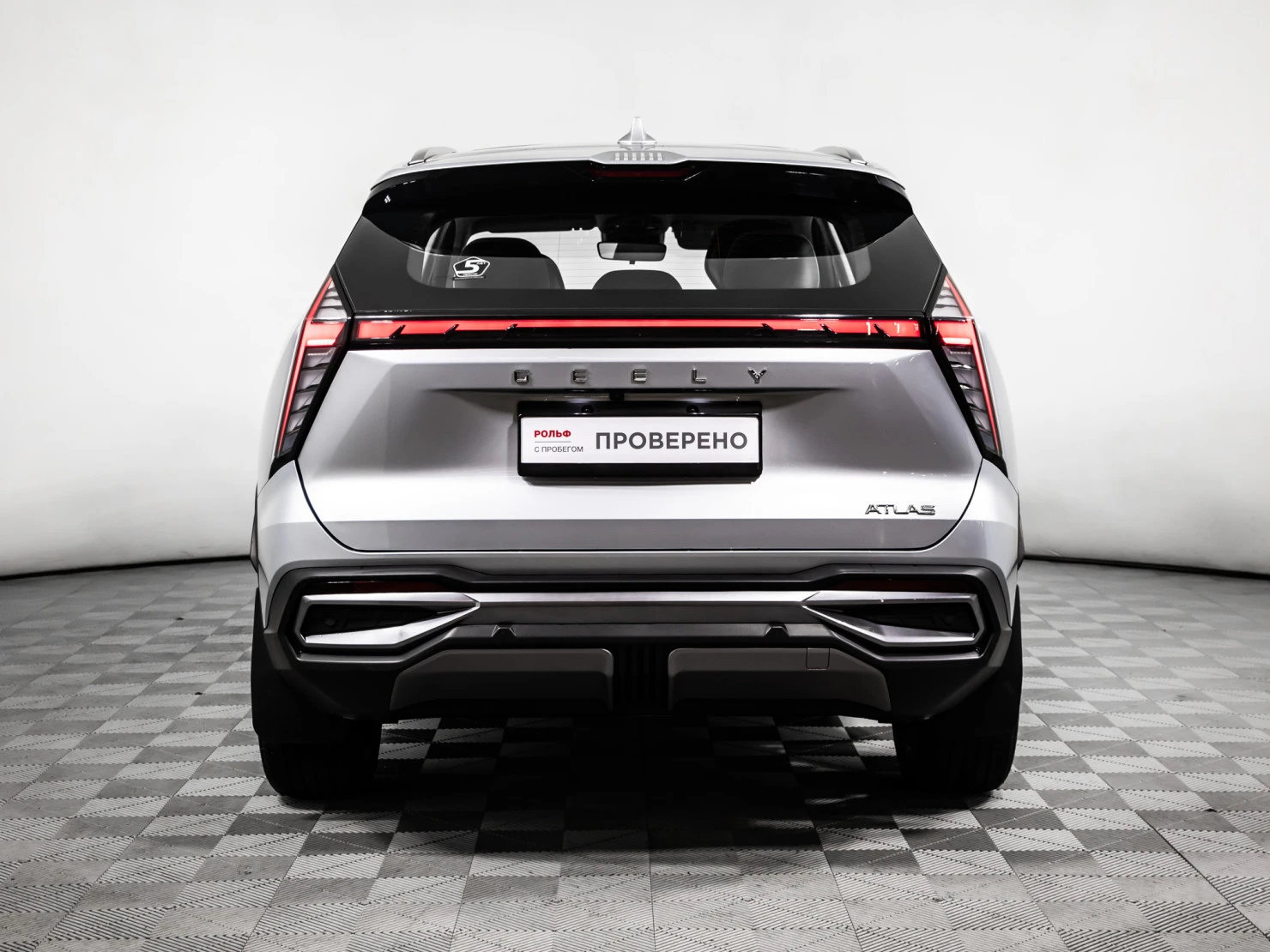 Geely Atlas, 2023