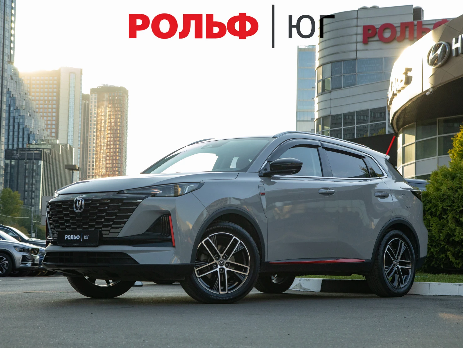 Changan CS55 Plus, 2023