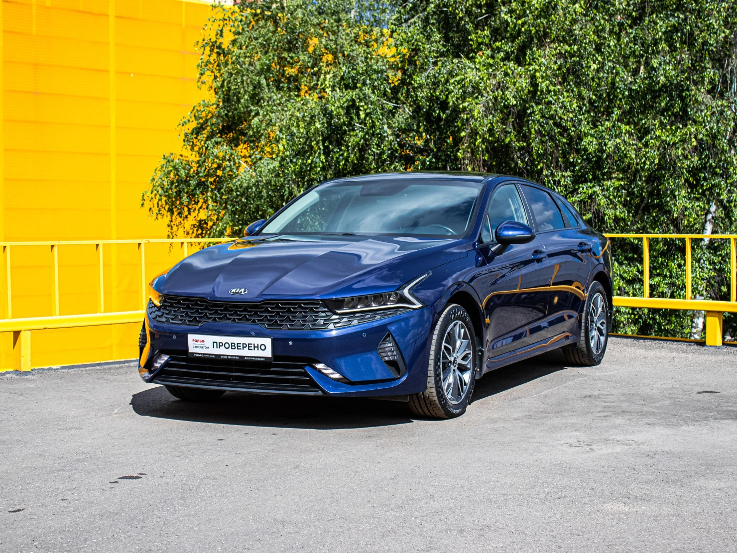 Kia K5, 2021
