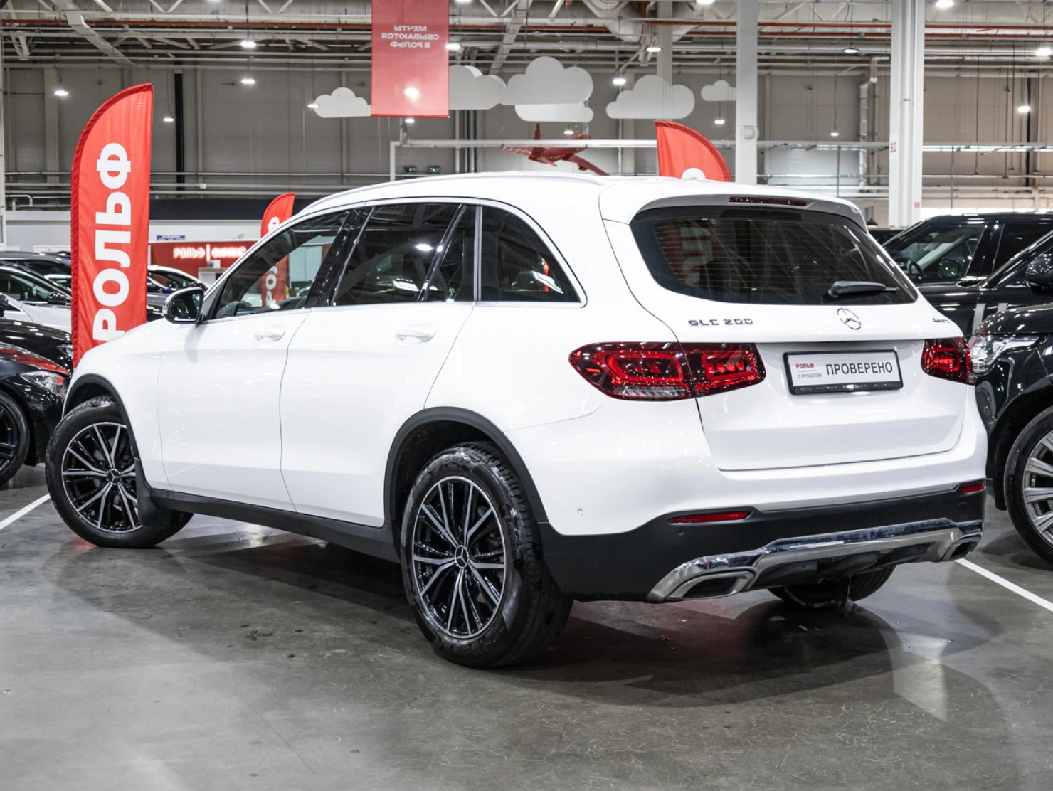 Mercedes-Benz GLC, 2020