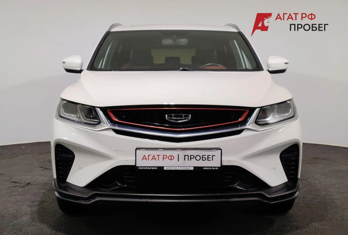 Geely Coolray, 2022