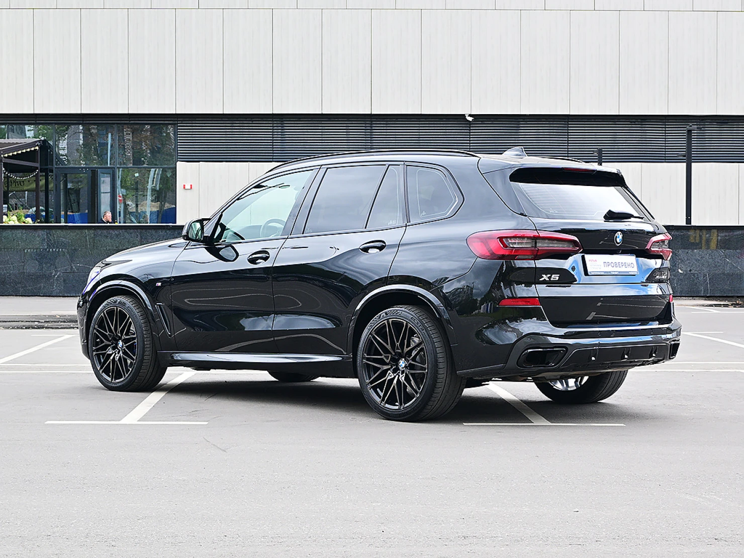 BMW X5, 2021