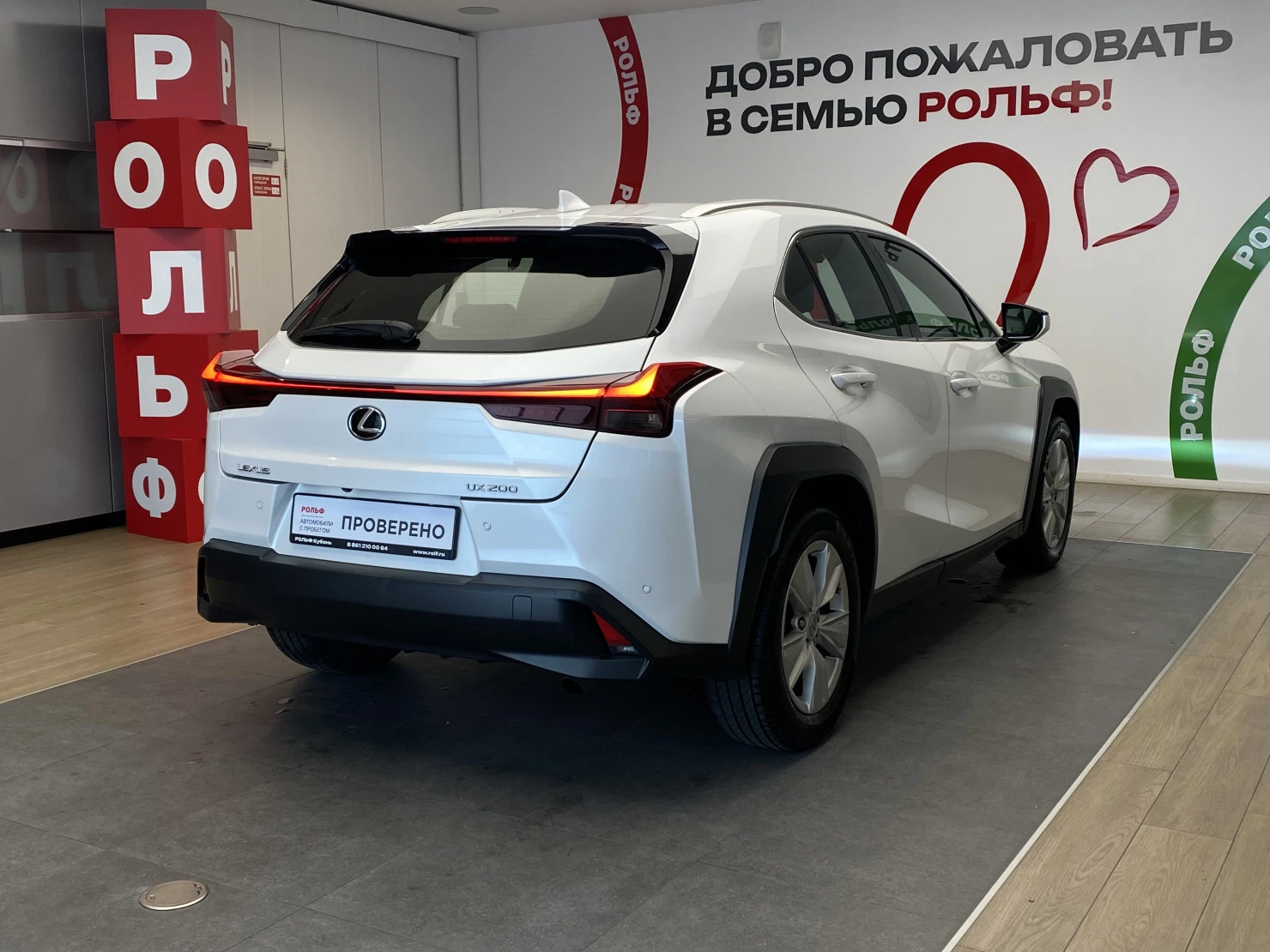 Lexus UX, 2019