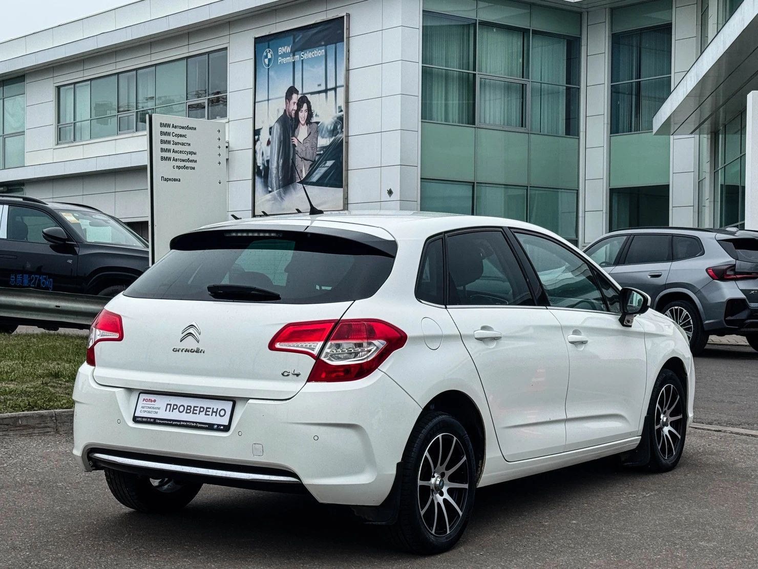 Citroen C4, 2012