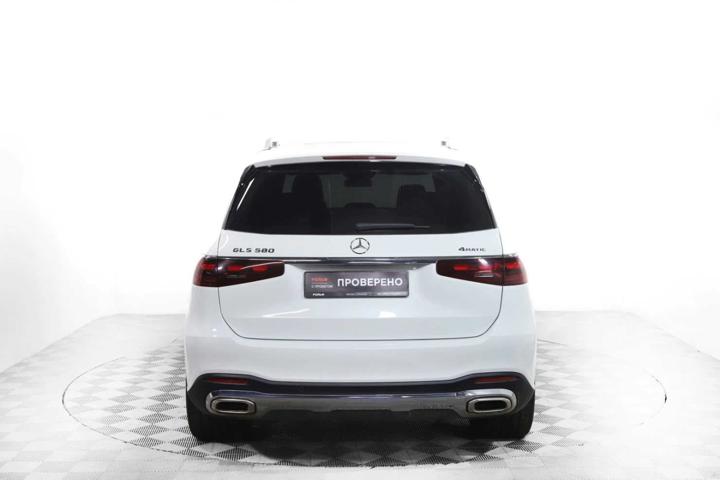 Mercedes-Benz GLS, 2024