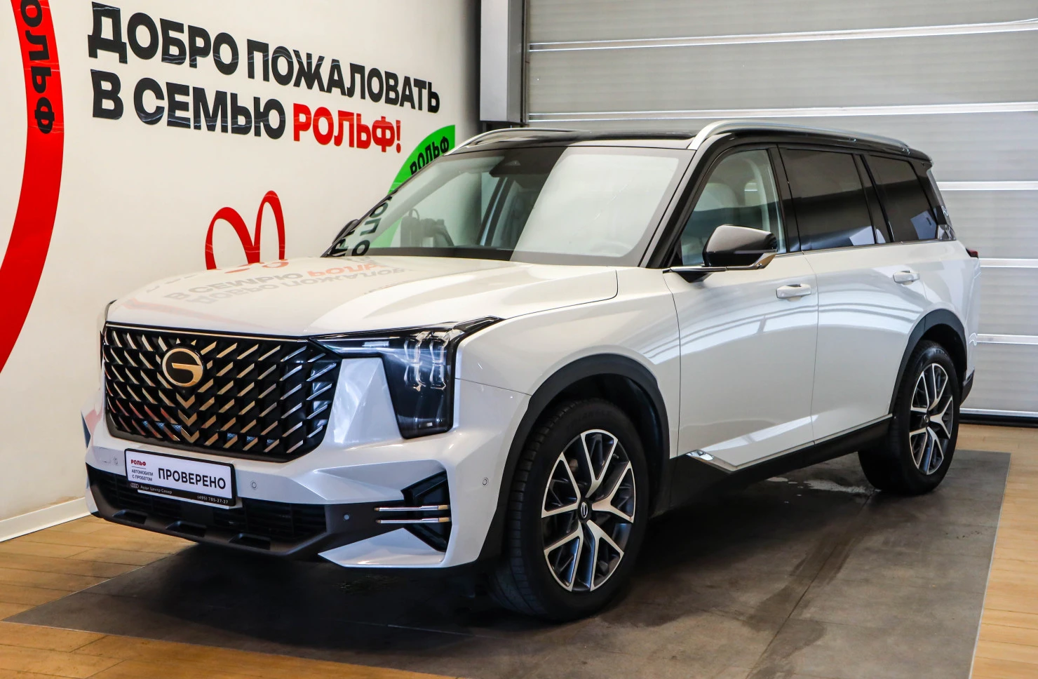 GAC GS8, 2024