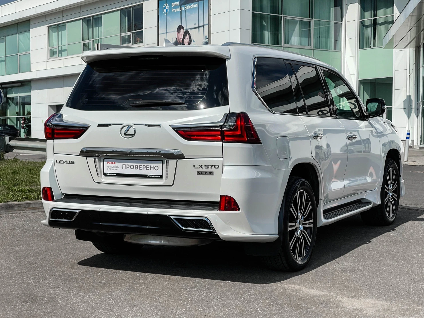 Lexus LX, 2020