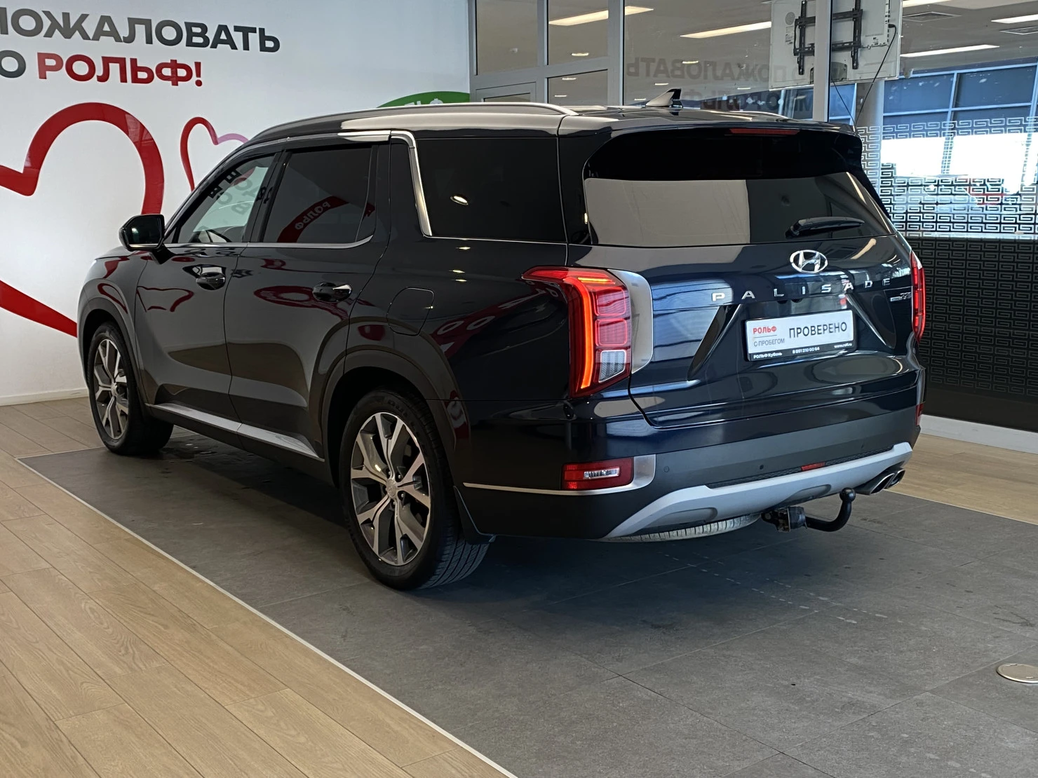 Hyundai Palisade, 2020