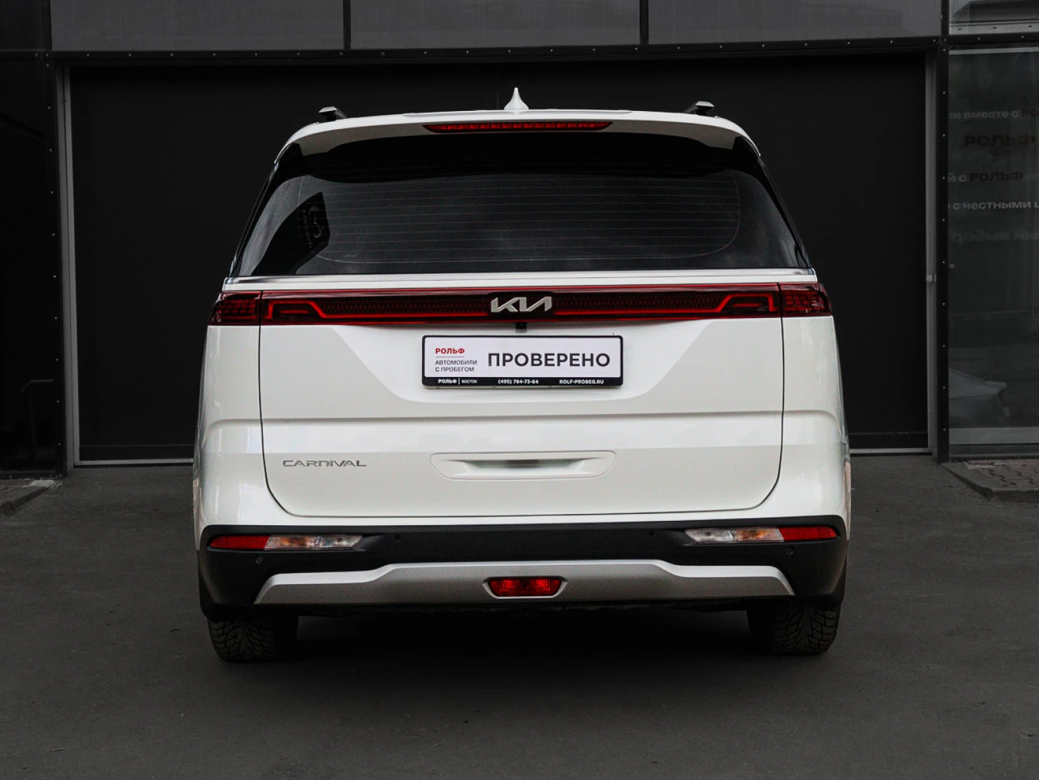 Kia Carnival, 2022