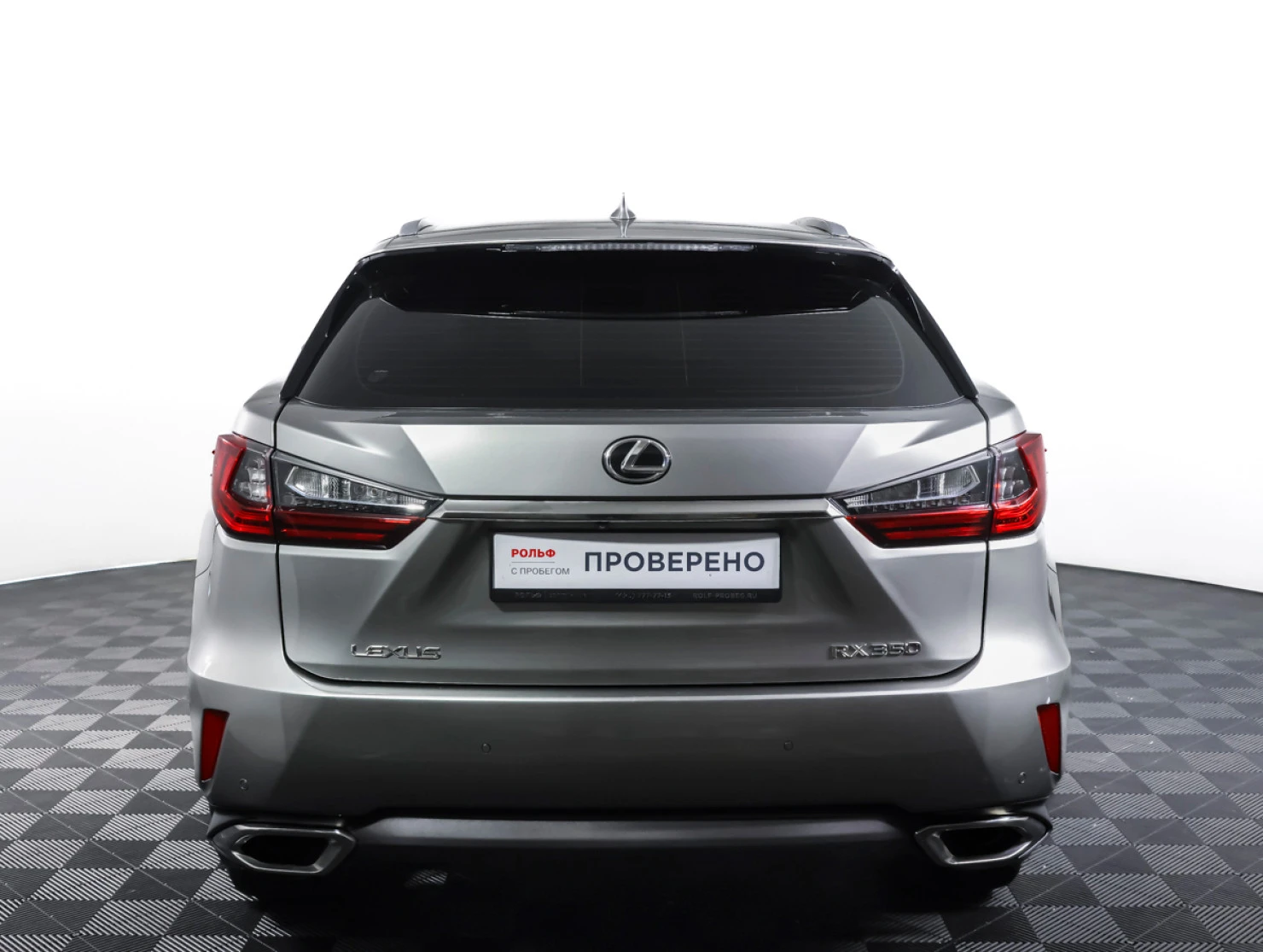 Lexus RX, 2016