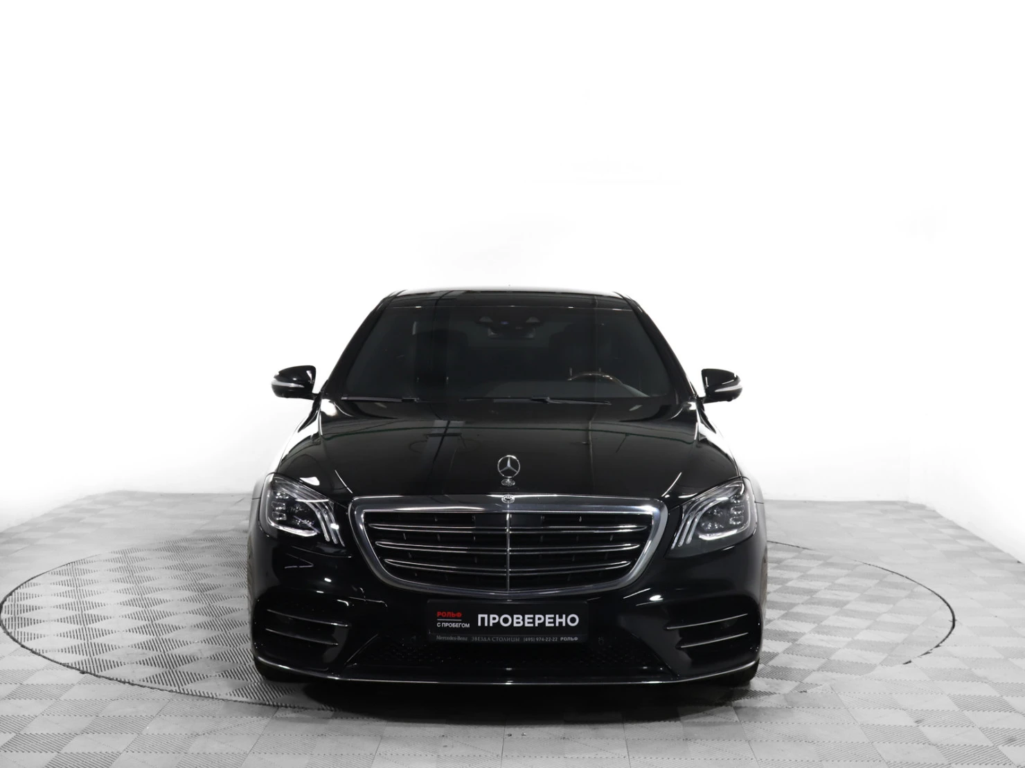 Mercedes-Benz S-Класс, 2017