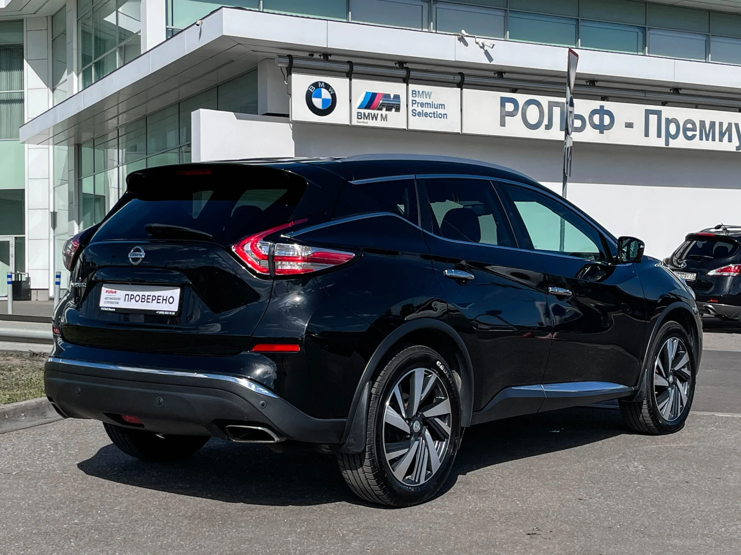 Nissan Murano, 2022