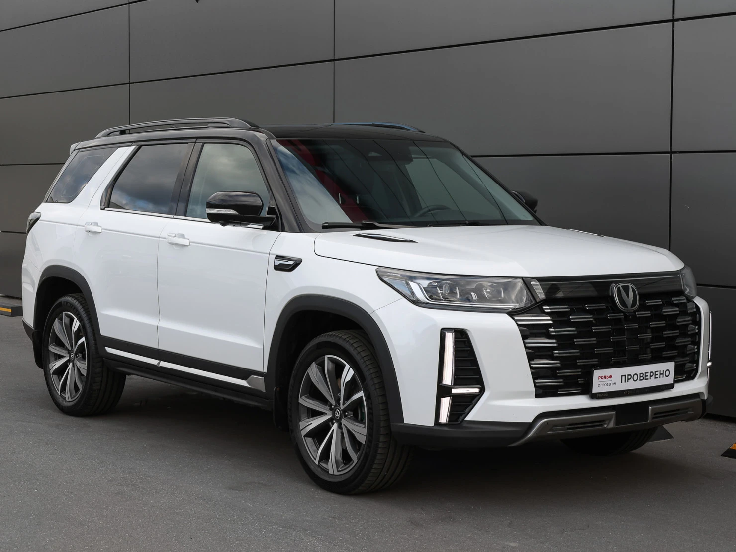 Changan CS95, 2023