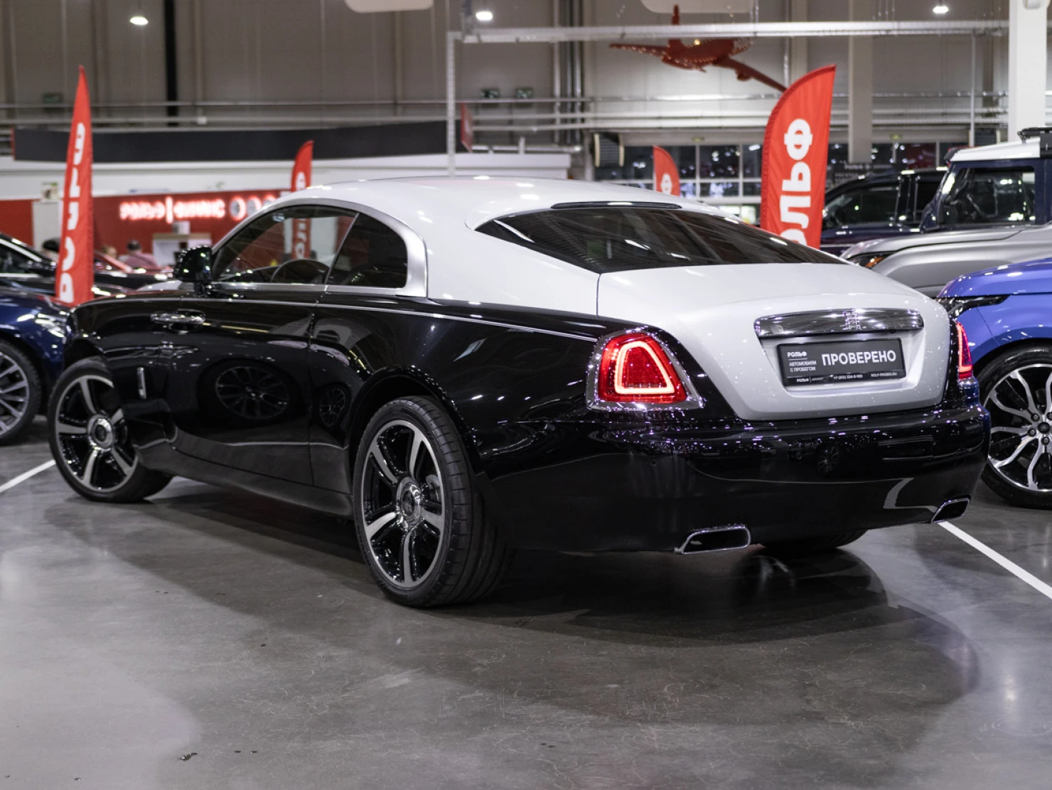 Rolls-Royce Wraith, 2016