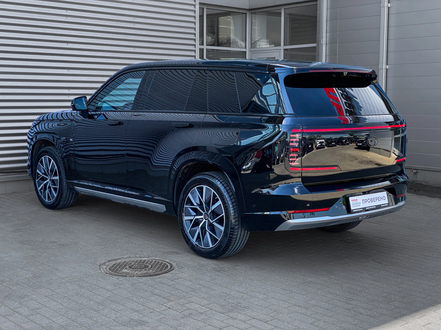 GAC Trumpchi S7, 2025