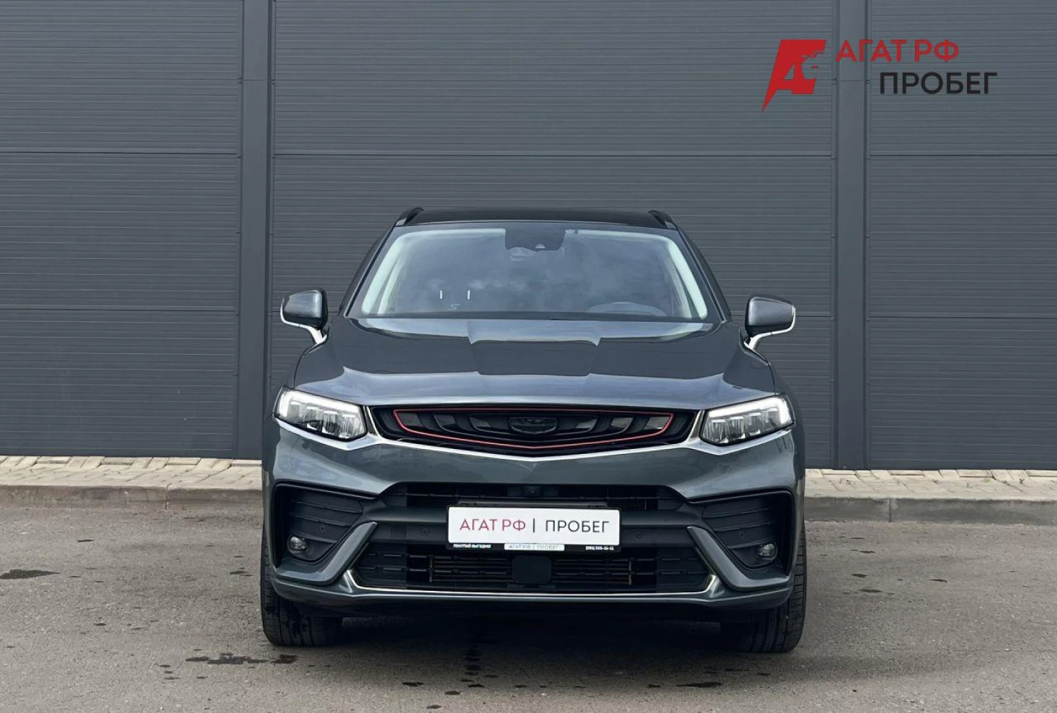 Geely Tugella, 2020