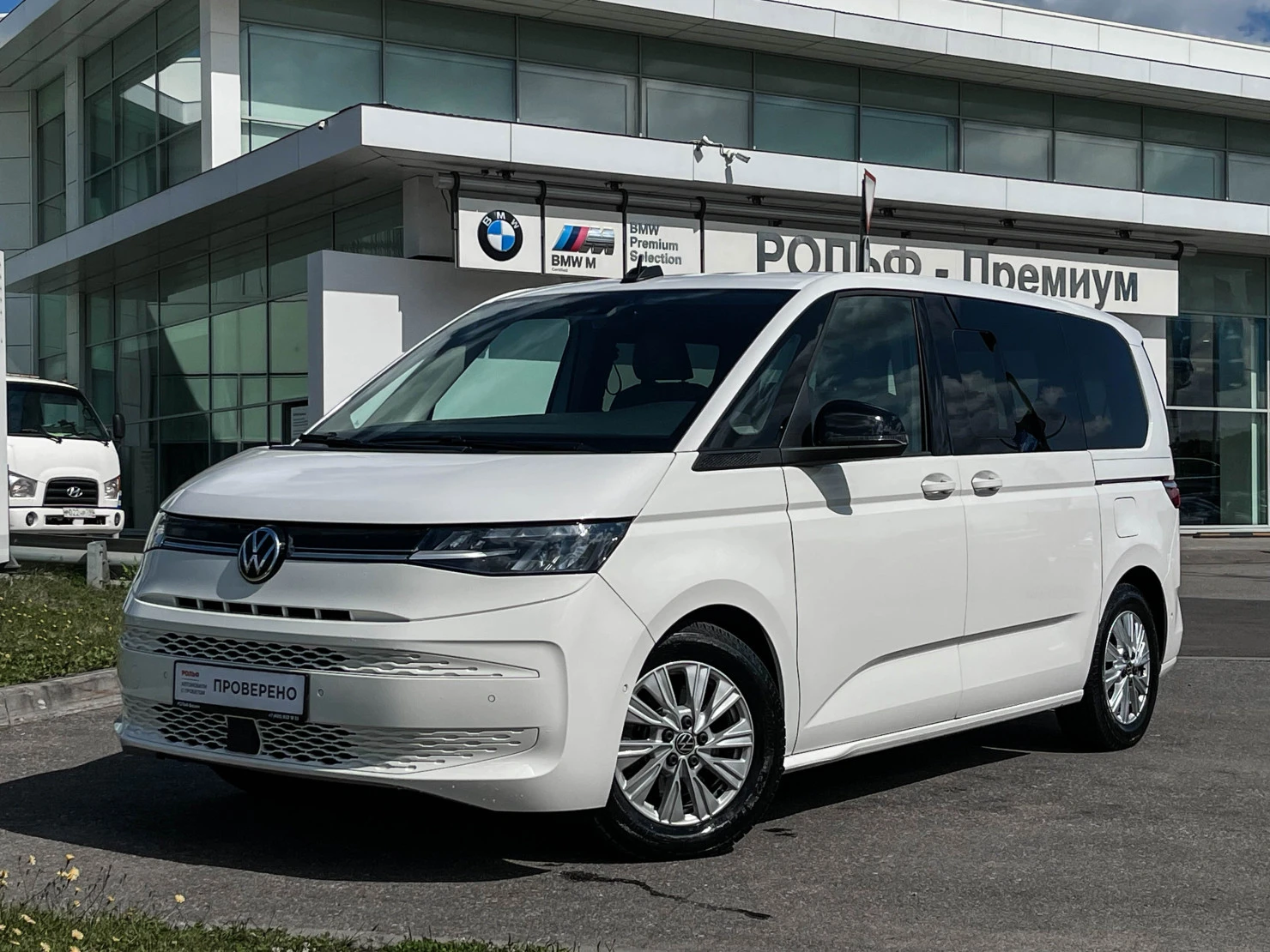 Volkswagen Multivan, 2025