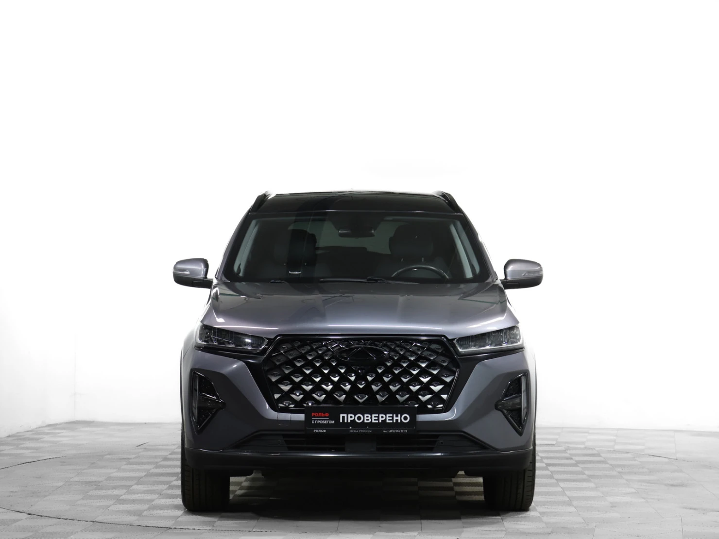 Chery TIGGO 7 Pro MAX, 2023
