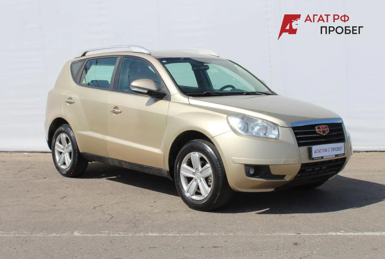 Geely Emgrand X7, 2015