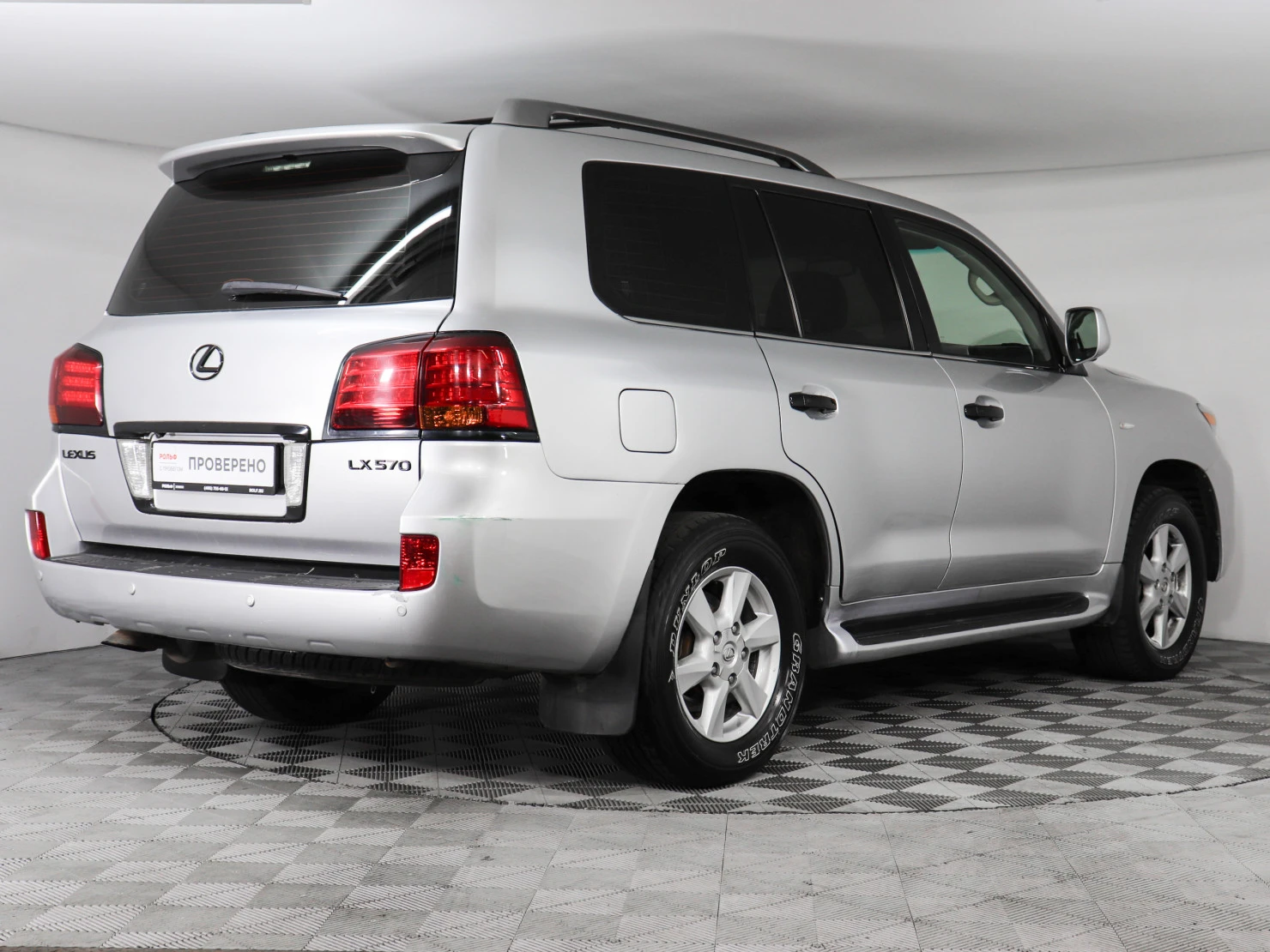 Lexus LX, 2008