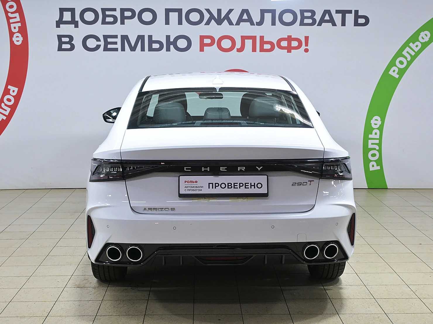 Chery Arrizo 8, 2024